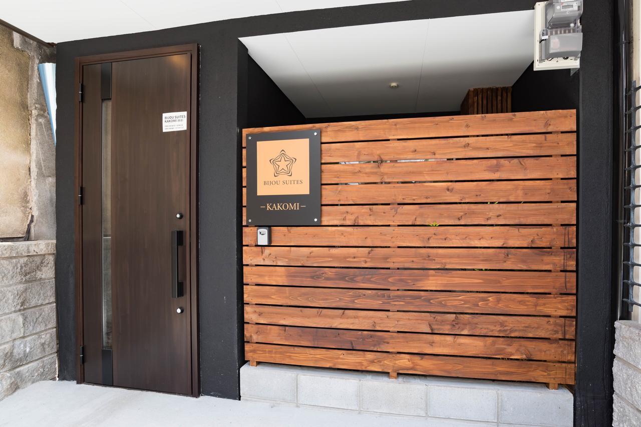 Bijou Suites Kakomi Osaka Dış mekan fotoğraf